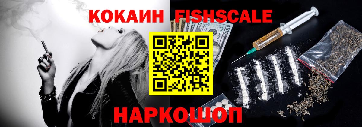 КОКАИН 97% Лесной