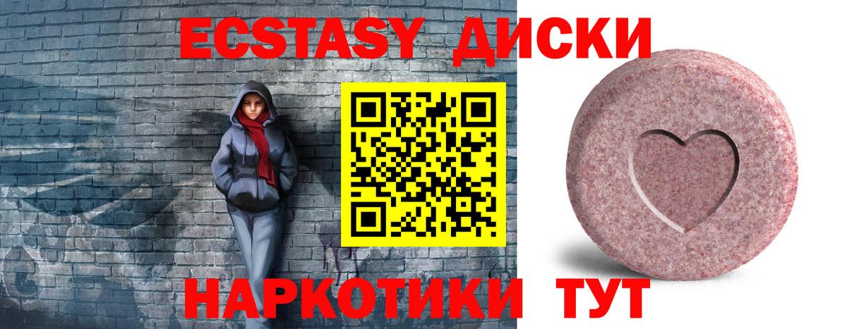 ЭКСТАЗИ Punisher Лесной