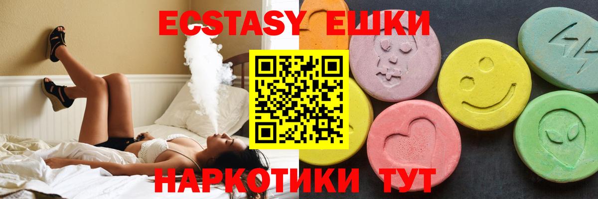 Ecstasy ешки  Экстази бентли  где купить наркотик  ЭКСТАЗИ  Лесной  Вход с VPN 