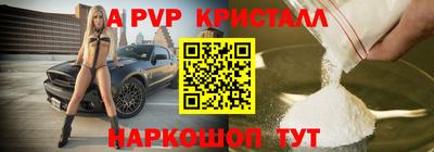 каннабис Ефремов