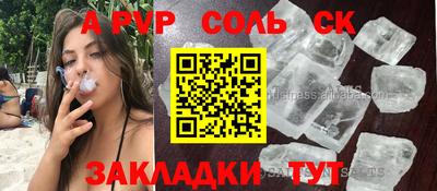 каннабис Ефремов