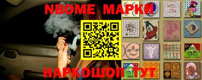 соль курить ск Железногорск