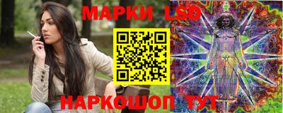 соль курить ск Железногорск