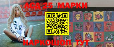 соль курить ск Железногорск