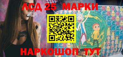 кристаллы Железноводск