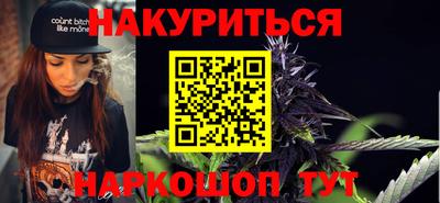 каннабис Ефремов