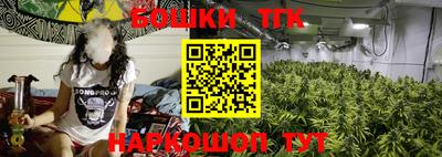 соль курить ск Железногорск