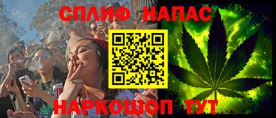 кристаллы Железноводск