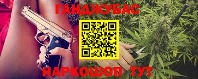 кристаллы Железноводск