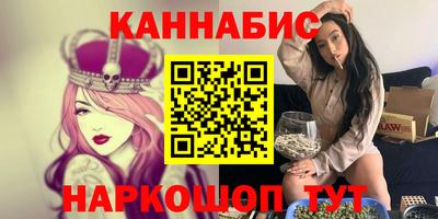 кристаллы Железноводск