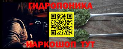 соль курить ск Железногорск