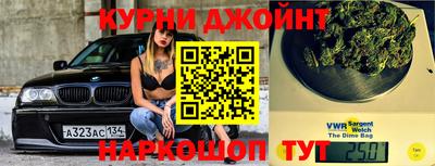 кристаллы Железноводск