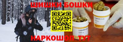 соль курить ск Железногорск