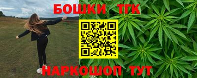 кристаллы Железноводск