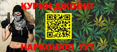 кристаллы Железноводск