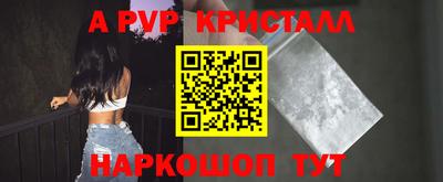соль курить ск Железногорск