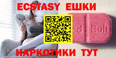 кристаллы Железноводск