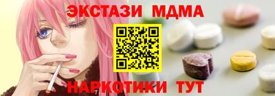соль курить ск Железногорск
