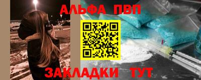 кристаллы Железноводск