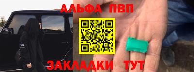 соль курить ск Железногорск