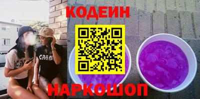 соль курить ск Железногорск