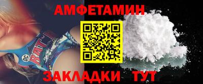 соль курить ск Железногорск