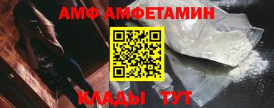 соль курить ск Железногорск