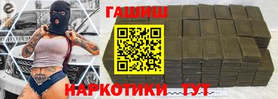каннабис Ефремов