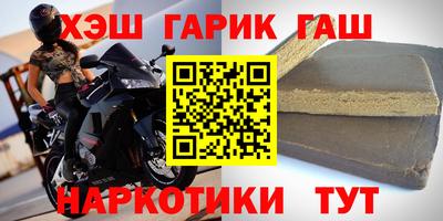 соль курить ск Железногорск
