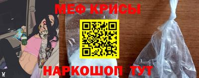 соль курить ск Железногорск
