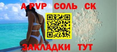 кристаллы Железноводск