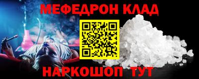 кристаллы Железноводск