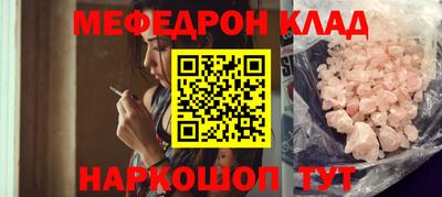 соль курить ск Железногорск