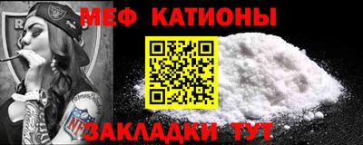 кристаллы Железноводск
