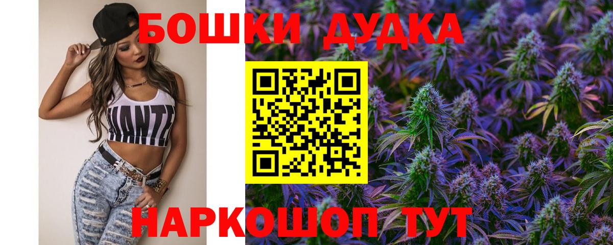 Бошки марихуана семена Лесной