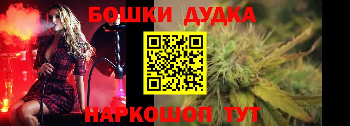 Бошки Шишки AK-47  Марихуана сатива  Шишки марихуана SATIVA & INDICA  Вход с VPN  Лесной 